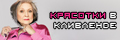 Красотки в Кливленде